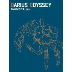 Outlet Taito Dariusburst Chronicle Saviours Famitu DX Bundle [Limited Edition]