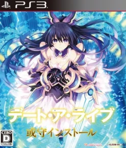 Discount Compile Date A Live: Arusu Install