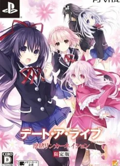 Compile Date A Live Twin Edition: Rio Reincarnation [Limited Edition] Outlet