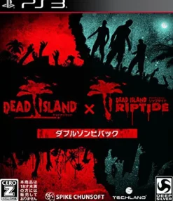 Hot Spike Dead Island [Double Zombie Pack]