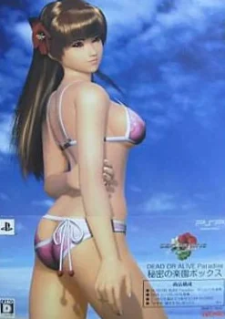 Tecmo Dead or Alive Paradise [Himitsu no Rakuen Box] Sale