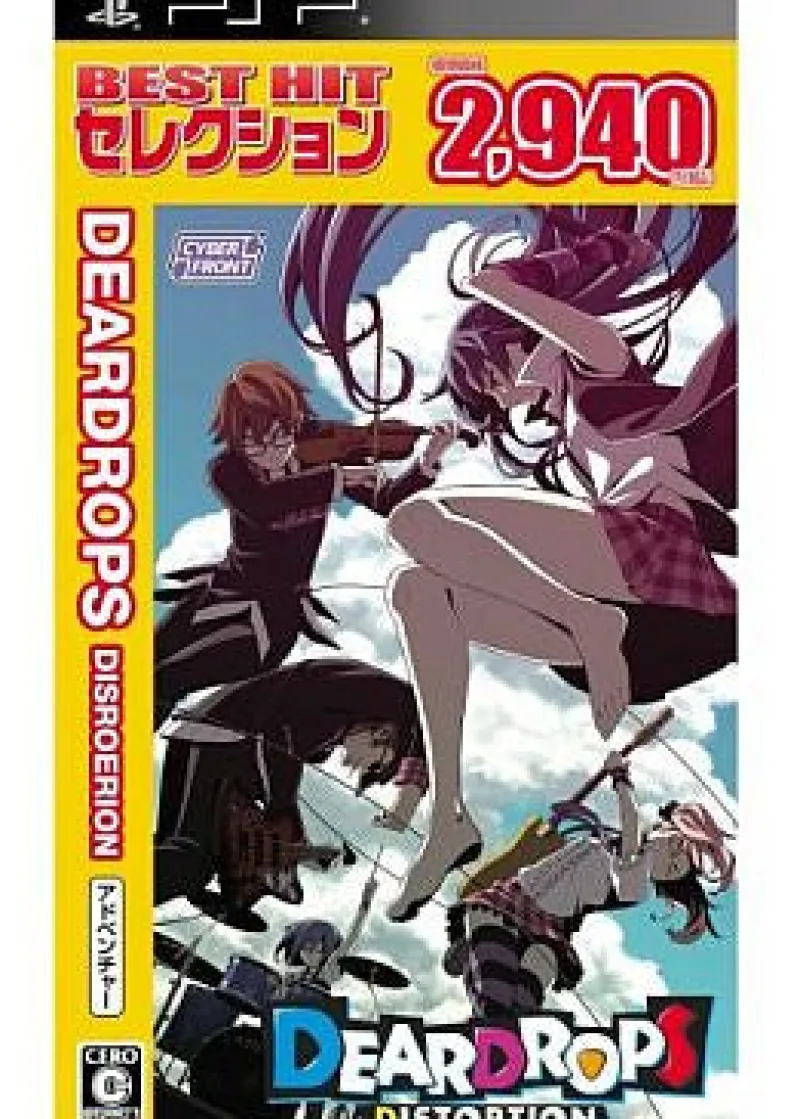 Outlet Cyber Front Dear Drops Distortion (Best Hit Selection)