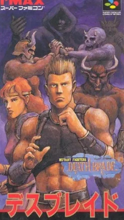 I-Max Death Brade Outlet