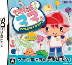 Starfish Dekitayo Mama! Mitsugo no Kuma-San - Onna no Ko Clearance