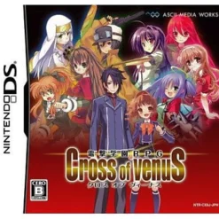 ASCII Entertainment Dengeki Gakuen RPG: Cross of Venus Discount