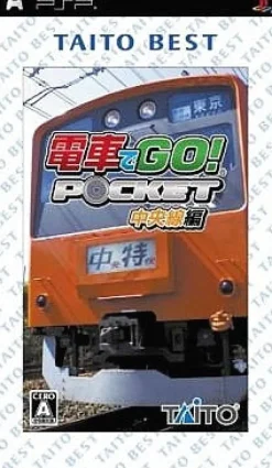 Online Taito Densha de Go! Pocket: Chuuousenhen ( Best)