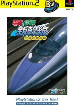 Taito Densha de Go! Shinkansen (PlayStation2 the Best) Best