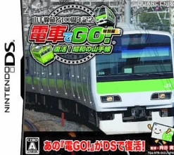Outlet Square Enix Densha de Go! Tokubetsu-hen: Fukkatsu Shouwa no Yamatesen