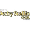 Kadokawa Games Derby Stallion Gold Sale