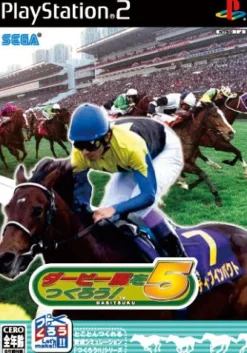 Sega Derby Tsuku 5: Derby Uma o Tsukurou! Best