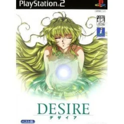 NEC Interchannel Desire (Best Version)