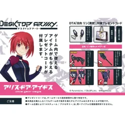 MegaHouse Desktop Army Alice Gear Aegis Rin Himukai [Wild] Posable Figure Sale