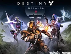 Activision Destiny: The Taken King [Legendary Edition] Sale