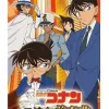 New Bandai Namco Games Detective Conan: Kakokara no Zensou Kyoku