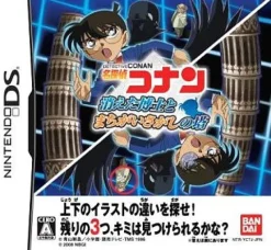 New Bandai Detective Conan: Kieta Hakase to Machigai Sagashi no To