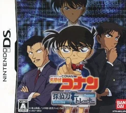 Bandai Detective Conan: Tantei Ryoku Trainer Clearance