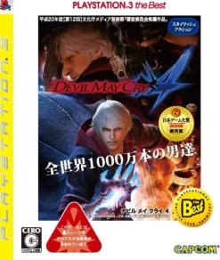 Capcom Devil May Cry 4 (PlayStation3 the Best) Hot