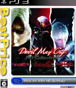 Capcom Devil May Cry HD Collection (Playstation 3 the Best) [Best Price Version] Discount