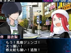 Atlus Devil Survivor 2 Break Record Outlet