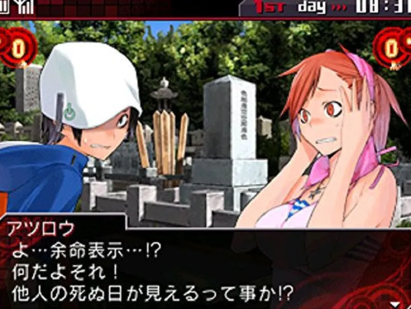 Outlet AtlusRated By Our Customers Devil Survivor: Overclock (Atlus Best Collection)