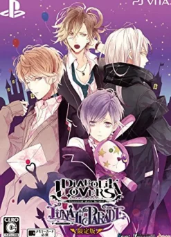 Idea Factory Diabolik Lovers: Lunatic Parade [Limited Edition] Best