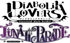 Idea Factory Diabolik Lovers: Lunatic Parade [Limited Edition] Best