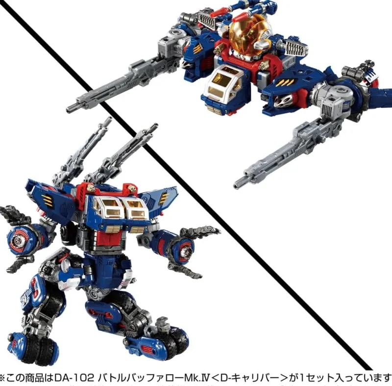 Takara Tomy Diaclone - DA-102 - Battle Buffalo - Mk.IV D-Caliber Online