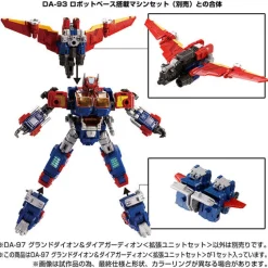 Clearance Takara Tomy Diaclone - DA-97 - Ground Dion & Dia-Guardion - Expansion Unit Set
