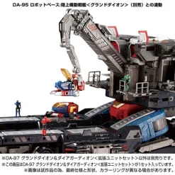 Clearance Takara Tomy Diaclone - DA-97 - Ground Dion & Dia-Guardion - Expansion Unit Set