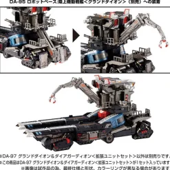 Clearance Takara Tomy Diaclone - DA-97 - Ground Dion & Dia-Guardion - Expansion Unit Set