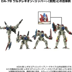 Takara Tomy Diaclone - DA-86 - Regio Core -Ripper/Anode Type