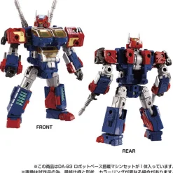 Takara Tomy Diaclone - DA-93 - Robot Base Equipped Machine Set