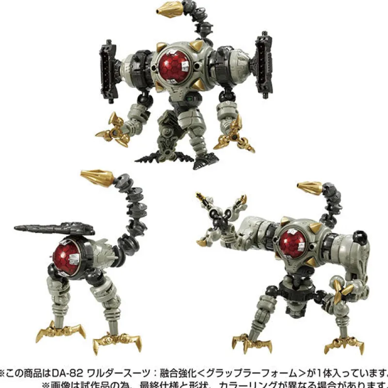 Takara Tomy Diaclone - DA-82 - Waruda Suit: Fusion Strength - Grappler Form Discount