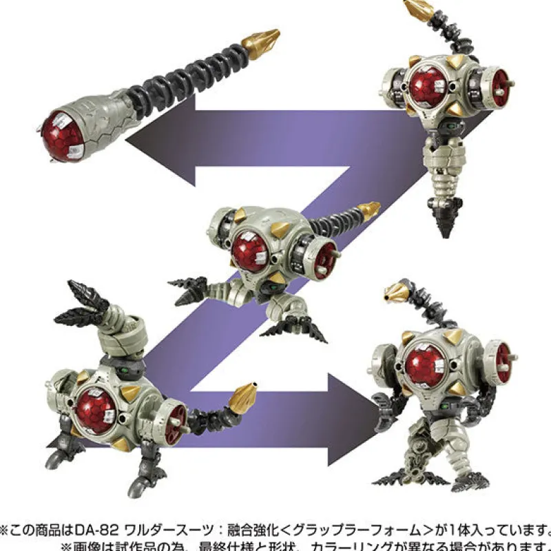 Takara Tomy Diaclone - DA-82 - Waruda Suit: Fusion Strength - Grappler Form Discount