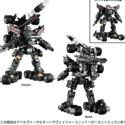 Takara Tomy Diaclone - Gale Versalter - Ravager Unit Hot