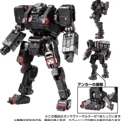 Best Takara Tomy Diaclone - Gamma Versaulter