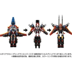 Clearance Takara Tomy Diaclone / Gridman Universe 01 Choushin Gattai Battles Gridman