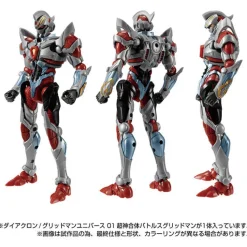 Clearance Takara Tomy Diaclone / Gridman Universe 01 Choushin Gattai Battles Gridman