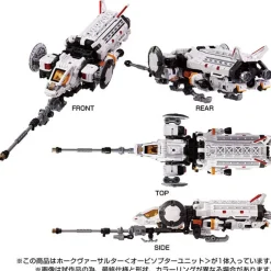 Takara Tomy Diaclone - Hawk Versalter - Orbithopter Unit Outlet