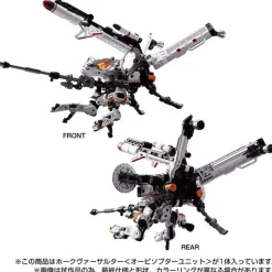 Takara Tomy Diaclone - Hawk Versalter - Orbithopter Unit Outlet