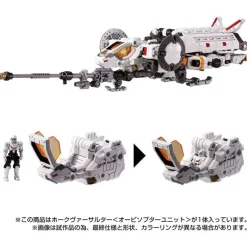 Takara Tomy Diaclone - Hawk Versalter - Orbithopter Unit Outlet