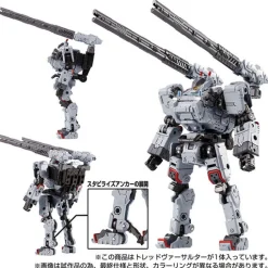 Takara Tomy Diaclone - Treadversaulter Discount