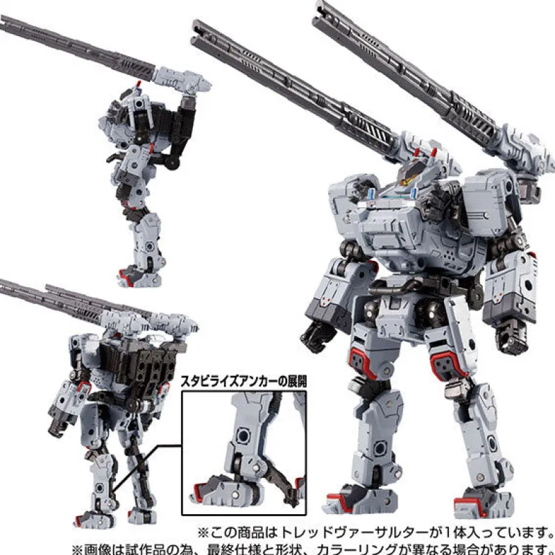 Takara Tomy Diaclone - Treadversaulter Discount