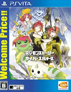 Bandai Namco GamesRatedBy Our Customers Digimon Story Cyber Sleuth (Welcome Price!!) Best