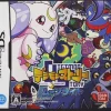 Bandai Digimon Story Moonlight Best
