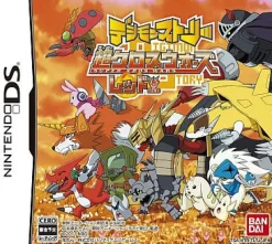 Clearance Bandai Namco Games Digimon Story: Super Xros Wars Red