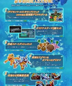 Bandai Namco Games Digimon World: Next Order Clearance