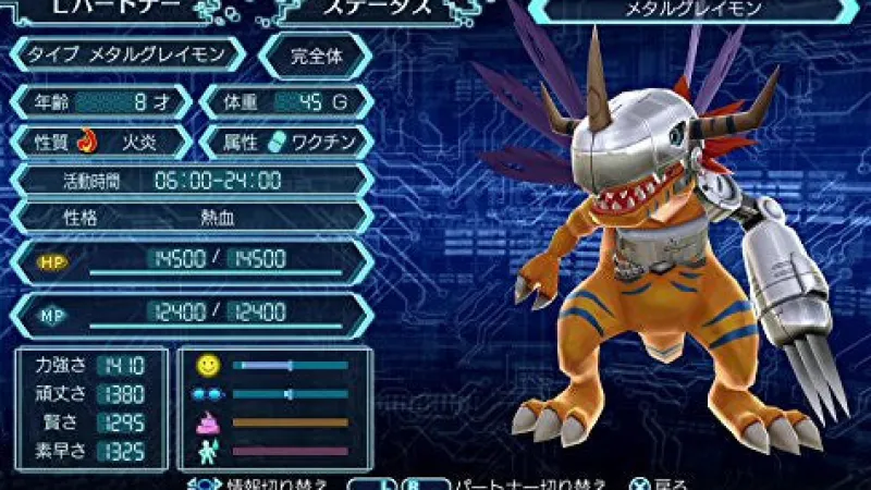 Best Bandai Namco Games Digimon World: Next Order International Edition
