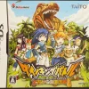 Taito Dino King Battle: Taiko Kara no Hyuuryuusha