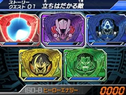 Online Bandai Namco Games Disk Wars: Avengers Ultimate Heroes